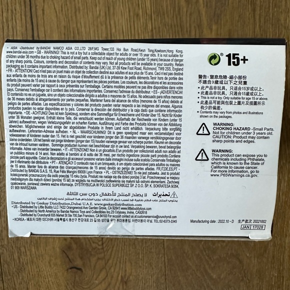 New in box Banpresto Demon Slayer Tengen Uzui figure - Picture 4 of 4